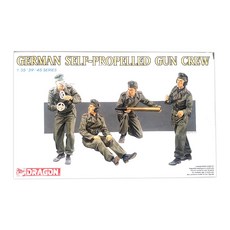 DRAGON DML0863 1/35德國火砲自行火砲塑料模型, 1個