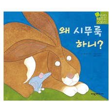 YeowonMedia 為什麼悶悶不樂呢?