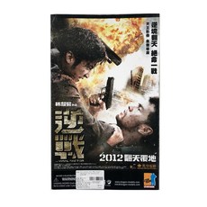 DRAGON DML0999 1/6專櫃戰萬洋謝霆鋒裝飾塑料模型, 1個
