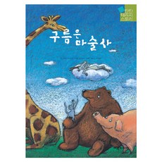 YeowonMedia 雲是魔術師