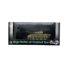 DRAGON DML0983 1/72 Berge Panther mit pz kpfw 4 turm 塑料模型, 1個