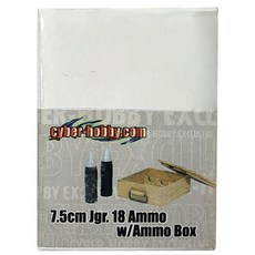 cyber-hobby.com 1:6造型模型 DML0994 5mm, 1個