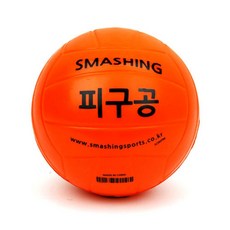 Smashing Sports Safety Dodgeball SC00796 橙色