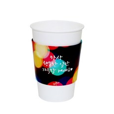 투고팩 불빛 에어홀더 핫컵 10/13온스용, 1개입, 200개