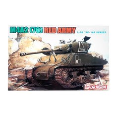 DRAGON DML0842 1/35蘇聯M4A2 76坦克塑料模型, 1個