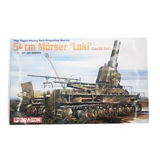 DragonModels DML0839 1/35 German 54cm mortar 프라모델, 1개