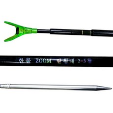 한돌 줌 낚싯대 받침대 2-3절, 혼합 색상