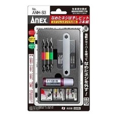 AnnEX 螺栓拆卸工具組 ANH-S3, 工具 10種, 1組