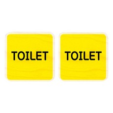 每個人的工廠黃色樺木迷你方形門標誌 2p, 54號