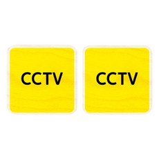 每個人的工廠黃色樺木迷你方形門標誌 2p, 57號