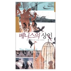 威尼斯商人, 麗園媒體