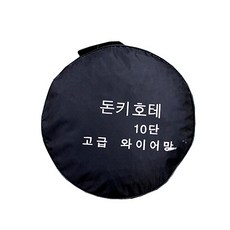 돈키호테피싱 와이어 살림망 10단