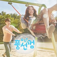 O.S.T - 풍선껌 TVN 월화드라마, 1CD