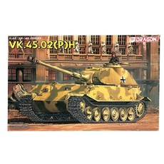 DRAGON 1/35德國VK.45.02 PH罐塑料模型, 1個