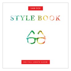샘 옥 - STYLE BOOK, 1CD