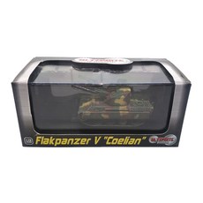 DRAGON 1/72 防空豹 1945 德國迷彩塑料模型, 1個