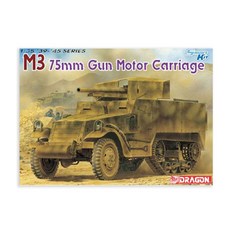 DRAGON 1/35 M3 75mm 槍機車塑料模型裝甲車, 1個