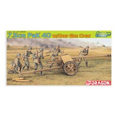 DRAGON 1/35 7.5cm PaK 40 w Heer Gun Crew 塑料模型火砲, 1套