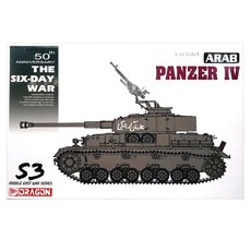 DRAGON 1/35 阿拉伯 Pazner 4 - 六日戰爭塑料模型, 1套