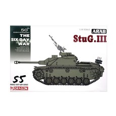 DRAGON 1/35 阿拉伯 StuG.3 Ausf.G 六日戰爭塑料模型, 1套