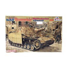 DRAGON 1/35 Sd.Kfz.166 Stu.Pz.IV Brummbar Mid Production w/Zimmerit 塑料模型, 1套