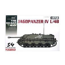 DRAGON 1/35 阿拉伯 Jagdpanzer 4 L/48 - 六日戰爭塑料模型, 1套