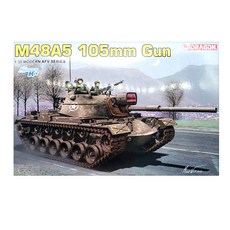 DRAGON 1/35 M48A5 105mm槍塑料模型, 1套