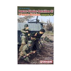 DRAGON 1/35 Panzer-Pionier-Bataillon 37 1.Panzer-Division (Leningrad 1941) 塑料模型, 1套