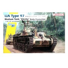 DRAGON 1/35 IJA 97 型中型坦克 Chi-Ha 早期生產塑料模型, 1套