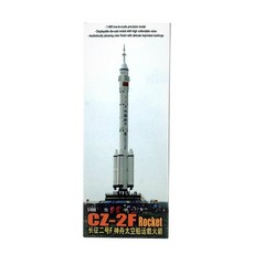 DragonModels 1/400 CZ-2F Rocket 다이캐스트, 혼합 색상, 1개