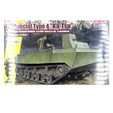 DRAGON 1/35 Special Type 4 Ka-Tsu 塑料模型, 1套