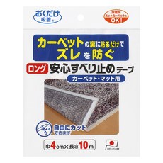 Sanko 地毯防滑墊, 1個