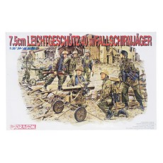 DRAGON 1/35德國7.5cm反坦克炮火砲塑料模型, 1套