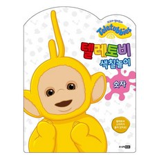 天線寶寶數字著色遊戲, Junior RHK