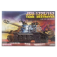 DRAGON 1/35蘇聯JSU-122S/152坦克塑料模型, 1套