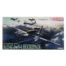 DRAGON 1/72德國Ar234C-3-4及後裝V1火箭塑料模型, 1套