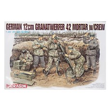 DRAGON 1/35德國12cm迫擊砲連炮塑料模型, 1套