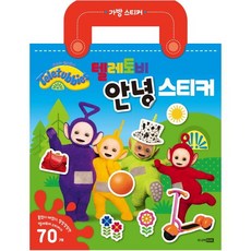 RHK 天線寶寶 你好 貼紙