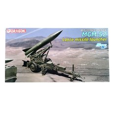 DragonModels 1/35 us MGM-52 spear ground to air missile 프라모델, 1세트