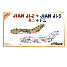 DRAGON MODELS 空軍戰鬥機模型殲二+殲五 2入 1:72, 1組