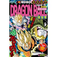 七龍珠總集篇 超悟空傳 15：人造人賽魯篇. 3, 首爾媒體漫畫(首爾文化社)