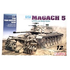 DRAGON 1/35美國M688長矛地空導彈裝載車塑料模型, 1套