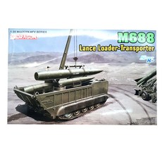 DRAGON 1/35 以色列 MgO 5 主戰坦克強化裝甲+掃雷。塑料模型, 1套