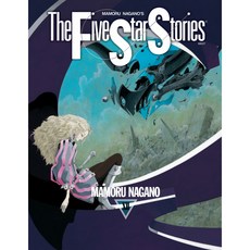 파이브 스타 스토리 12, MAMORU NAGANO, 서울미디어코믹스(서울문화사)