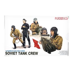 DRAGON 1/35 蘇聯戰車士兵塑料模型, 1套