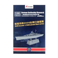 FLYHAWK YX048 1/2000 德國戰艦俾斯麥號塑料模型, 1個