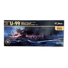FLYHAWK YX003 1/700 U-boat Type 7 B DKM U-99 塑料模型, 1個