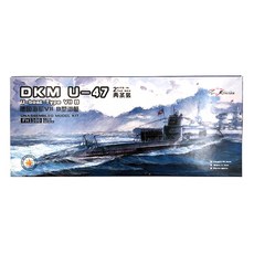 FLYHAWK YX001 1/700 U-boat Type 7 B DKM U-47 塑料模型, 1個