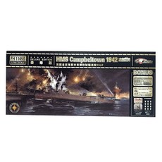 FLYHAWK YX007 1/700 HMS Campbeltown 1942 塑料模型戰艦, 1個