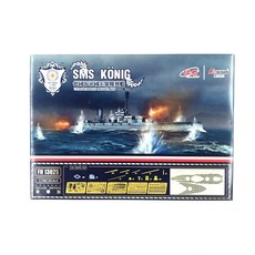 FLYHAWK YX025 1/700 一戰德國戰艦 Konig 塑料模型, 1個